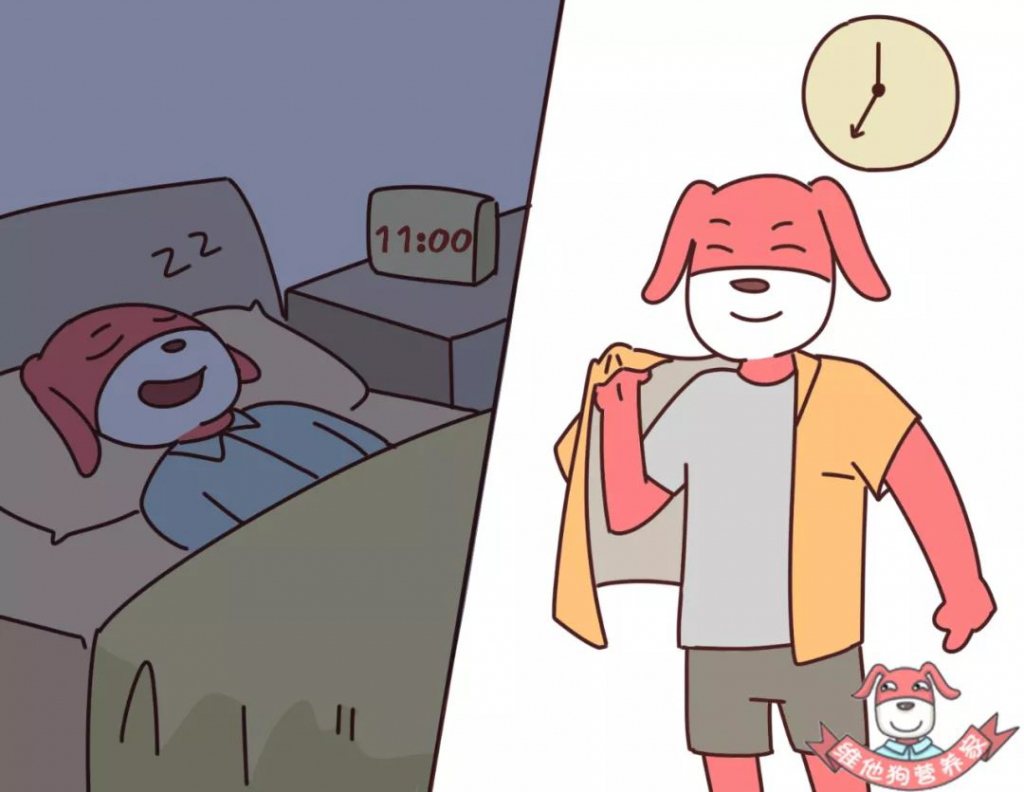 健康科普熬夜失眠自救指南,熬夜健康常识