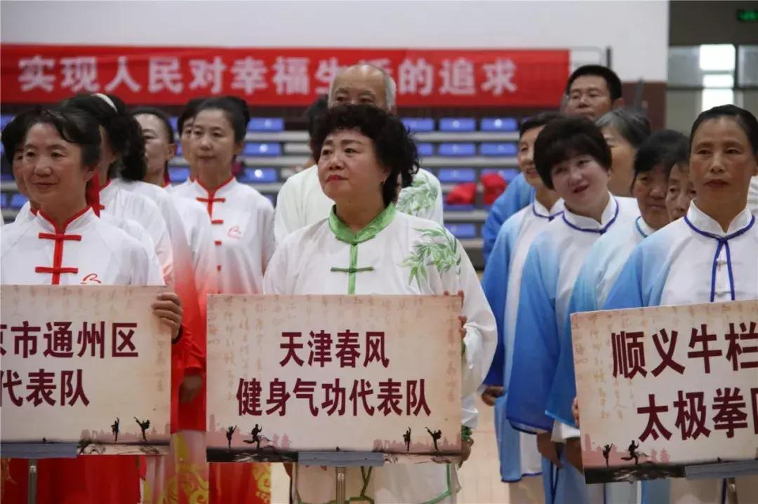 2019年京津冀户外运动嘉年华，顺义区十项赛事圆满收官