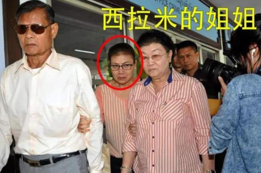 西拉米娘家人,泰国国王王妃西拉米现状