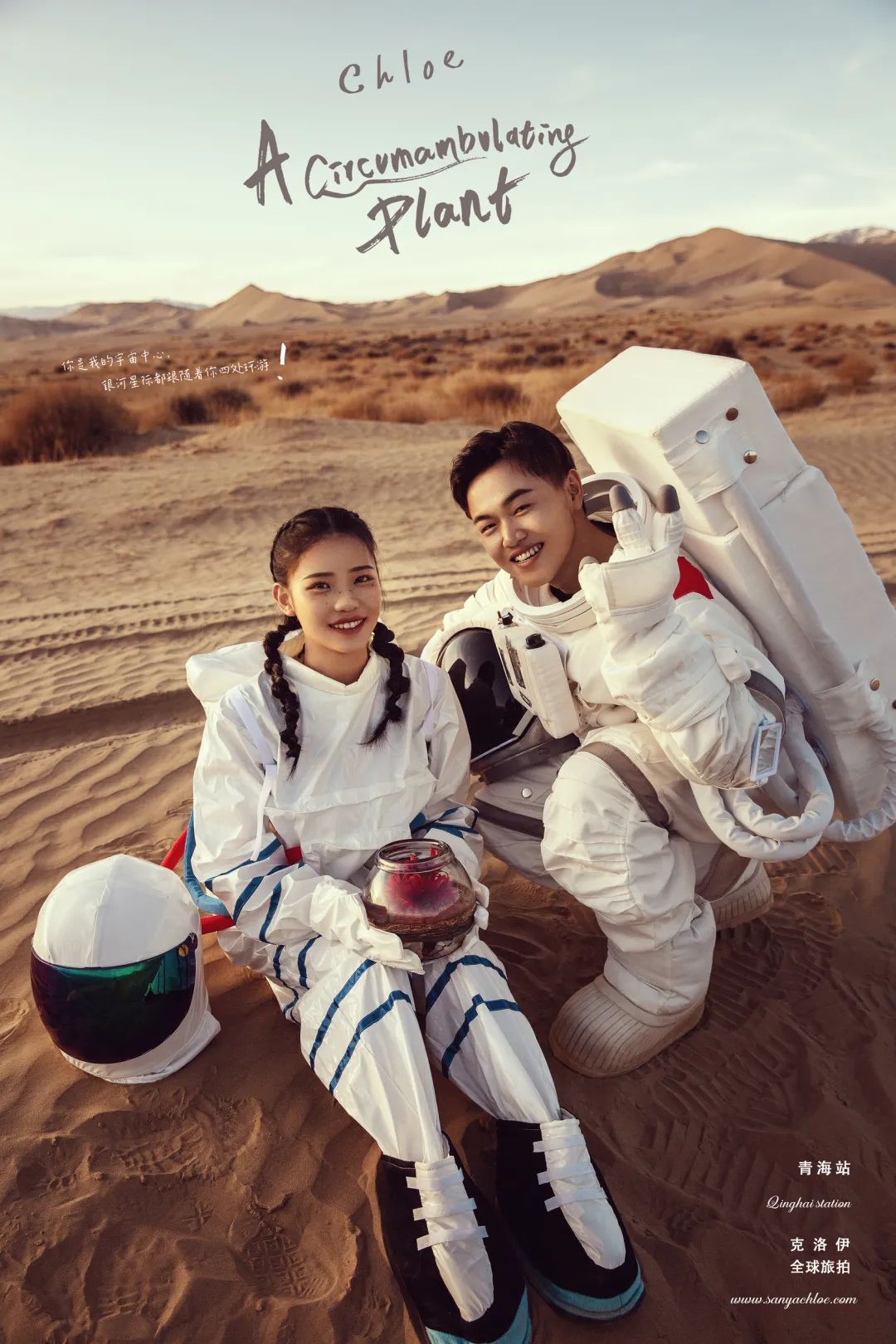 拍婚纱照必不可少的四种风格,其实婚纱照也可以这样拍个性