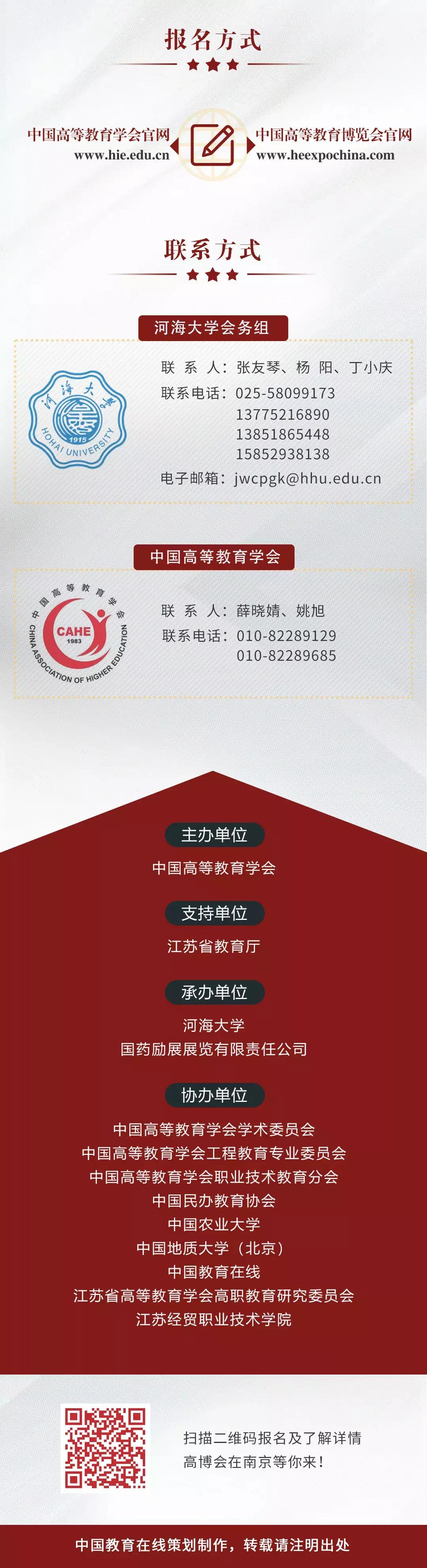 70年来中国教育事业的发展,70年教育文化变化