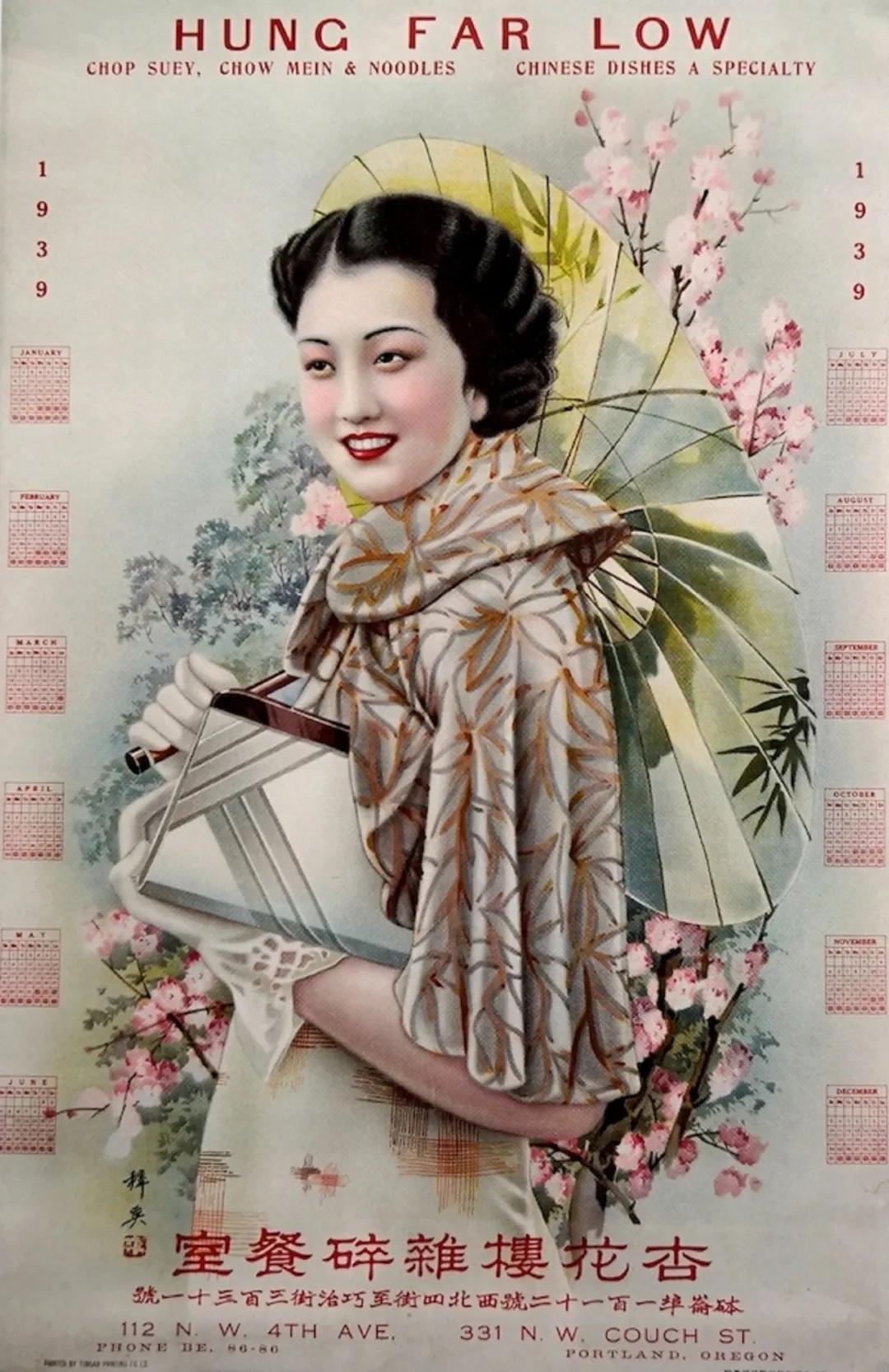 民国月份牌的市场收藏价格,民国时期古玩鉴宝视频