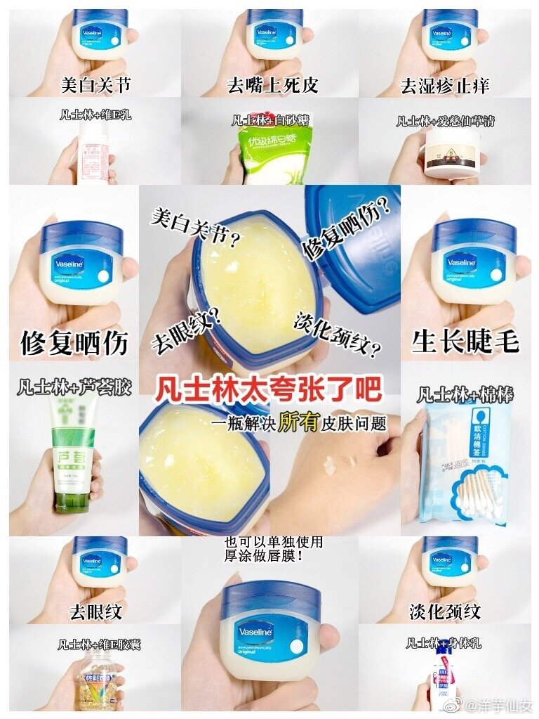 凡士林改善皮肤干燥,冬季皮肤干燥怎样用凡士林