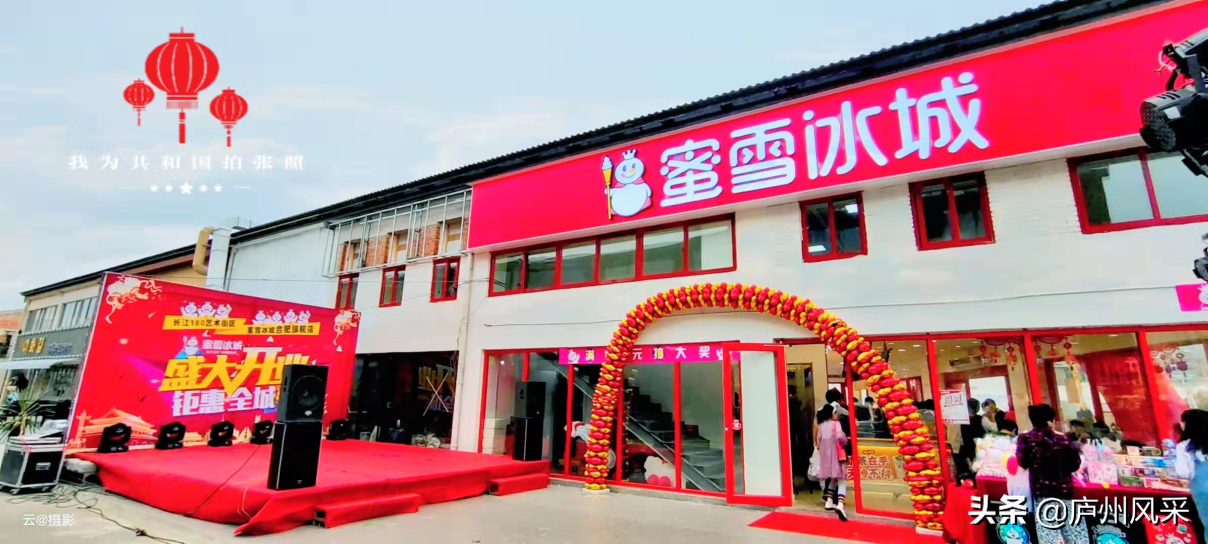 全国最火奶茶店蜜雪冰城,蜜雪冰城奶茶店盛大开业