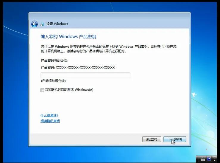 windows系统纯净版安装步骤,纯净版windows系统详细安装教学