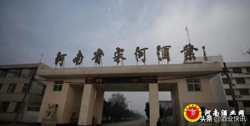 打造百年宋河老店之思考