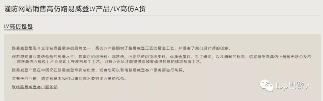 不可不知的法国奢侈品十大品牌,十大法国顶级奢侈品