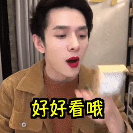 梦妆蜡笔口红黄黑皮显白,黑黄皮必入手的超显白口红