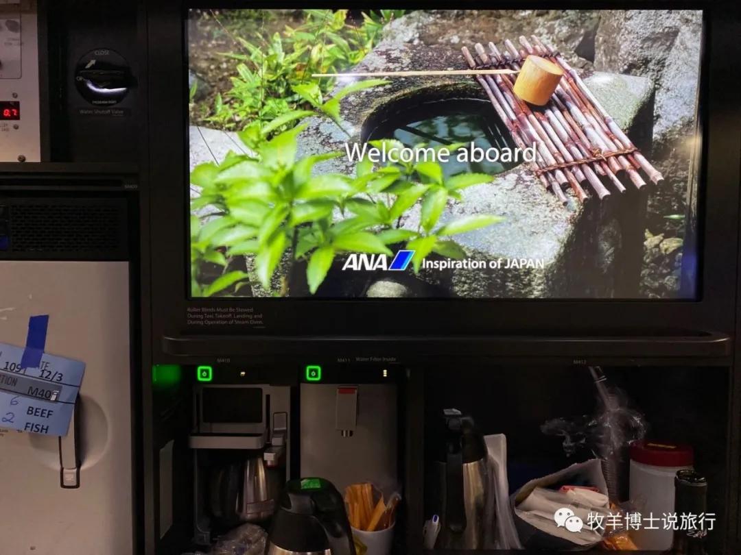 日本全日空体验,乘坐全日空的真实感受