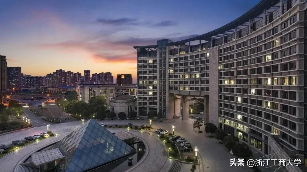 浙江工商大学三位一体招生章程,浙江省工商大学三位一体招生简章