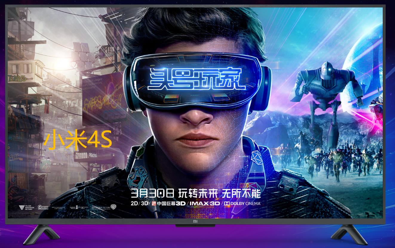 小米电视4a4c4x买哪个好,小米电视4a4c4s4x哪个好