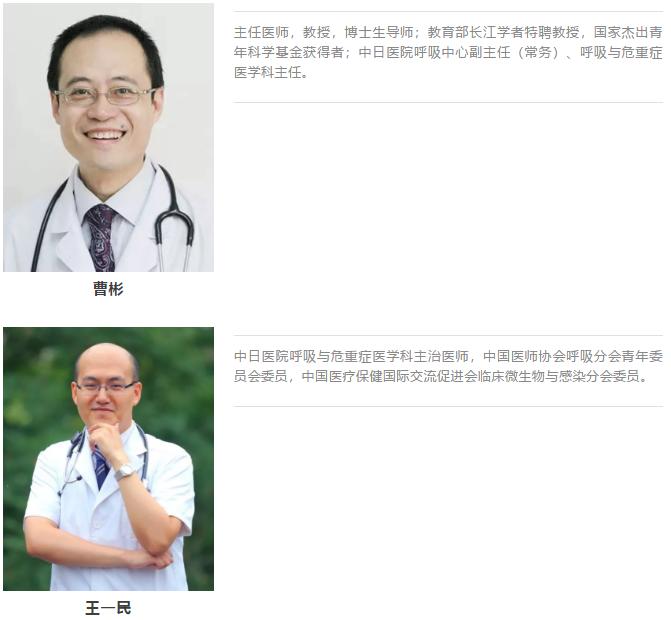 小儿抗菌药物使用的几点误区,抗菌药物使用的常见误区ppt