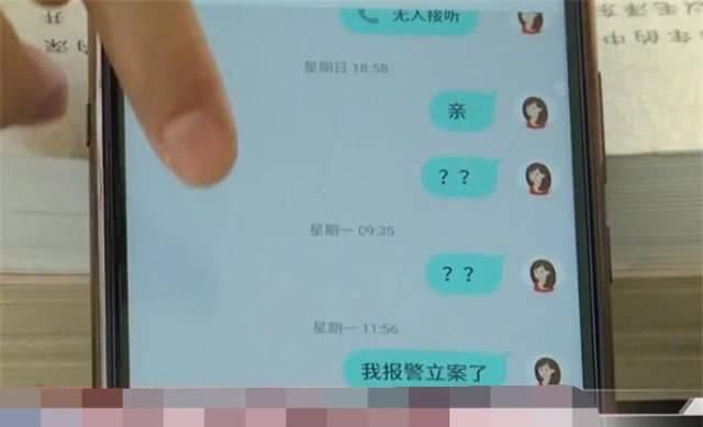 关于预防网络刷单诈骗的心得,网络刷单是诈骗被骗的人是不是傻