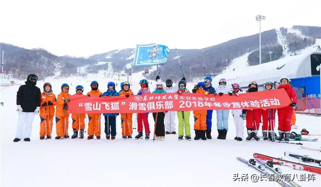 东安小学老师招聘,东安县老师招聘岗位