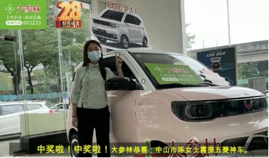 大参林的会员划算吗,大参林会员能优惠多少钱