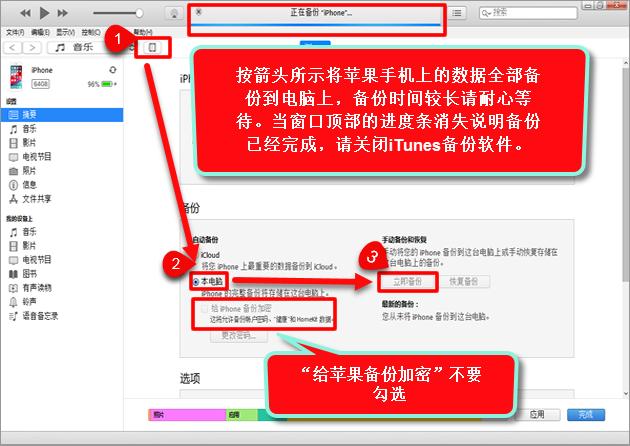 微信语音如何转发给好友视频教程,微信里的两个人语音聊天怎么转发