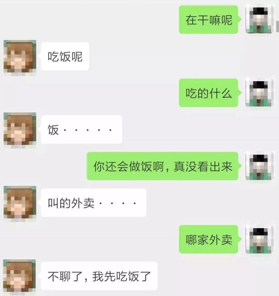 怎么和男生主动找话题聊天不冷场,和喜欢的人聊天总是没话题怎么办