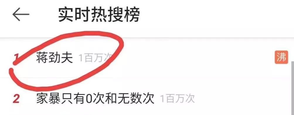 又是家暴！知名男演员再上热搜！被咬掉鼻子，铁锤敲打头部……同样深陷家暴泥沼的还有她们