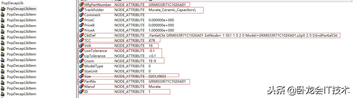 SigrityOptimizePI_电容库编辑方法！