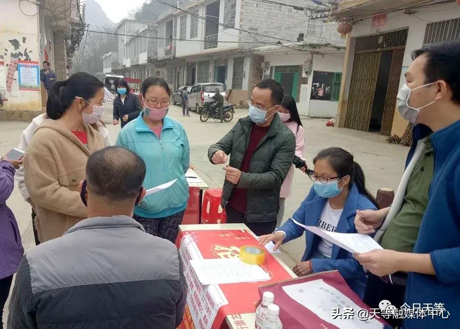 天等抢劫,天等抢钱案