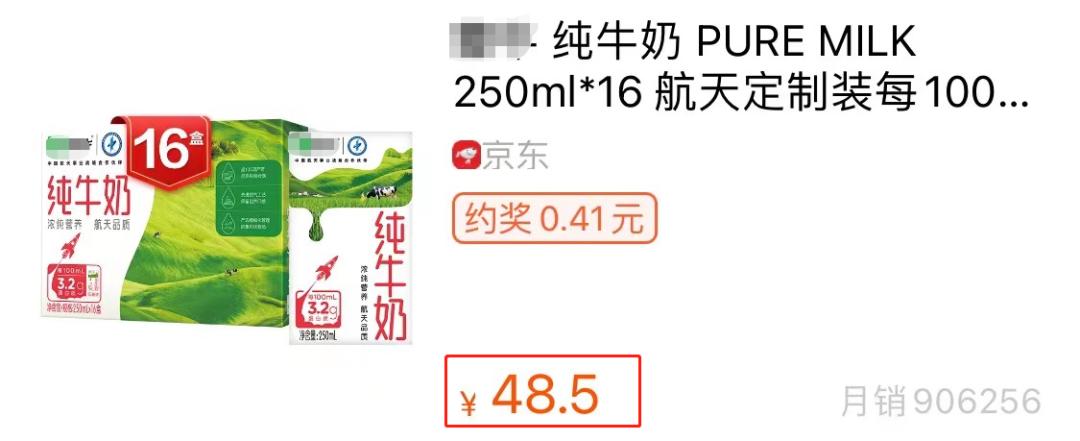 ofo在哪里退押金,ofo退款事件真的假的