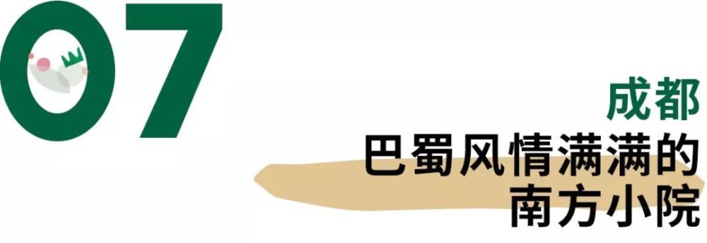 亚洲唯一一家星巴克工厂店,世界十大最具特色星巴克