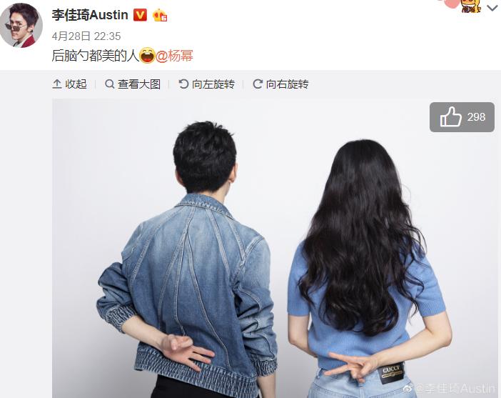 当面调侃杨幂？口红一哥李佳琦遭遇信任危机