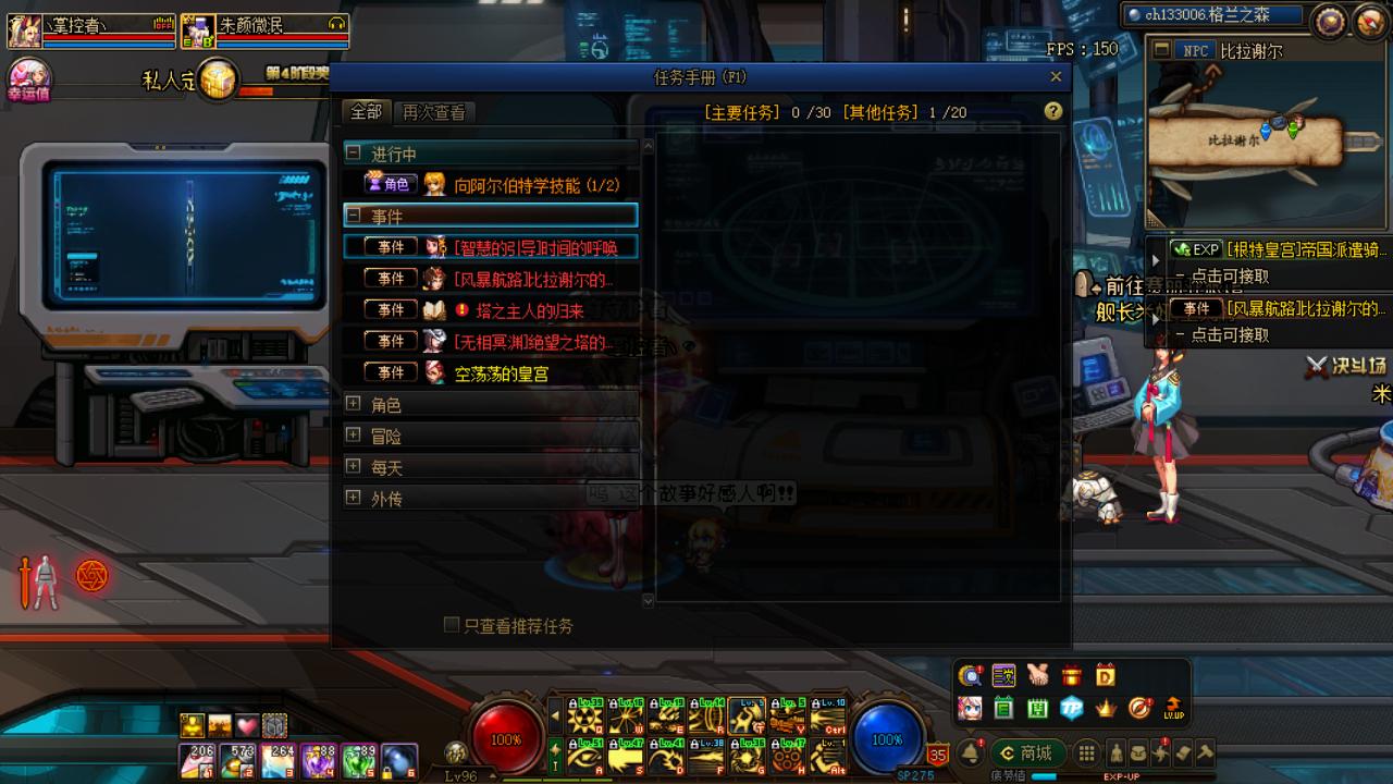 dnf3.21后怎么快速升级,dnf3.21怎么玩升级快