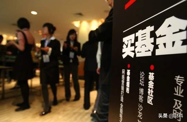 支付宝买基金怎么计算收益,支付宝买基金能赚多少钱