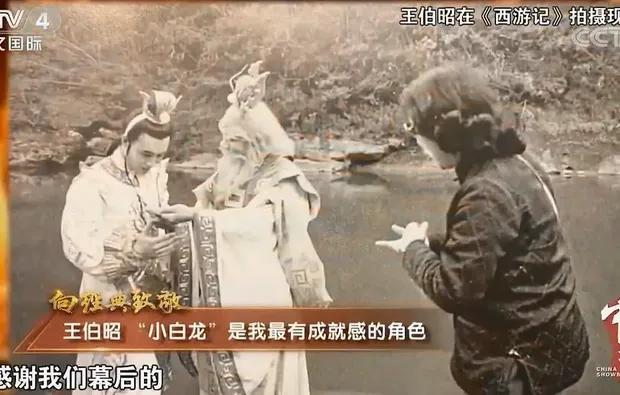 老版真假美猴王之谜,时隔7年重游旧地