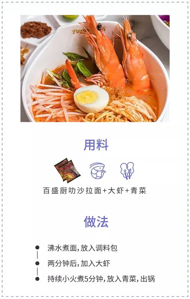 我的方便面煮得太香,被邻居举报了