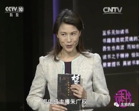 坐了八年冷板凳后逆袭成国宝级reader,第一次跪着看完直播!