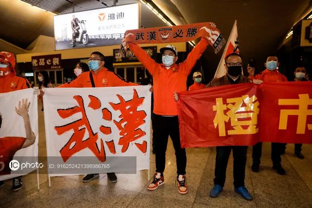 武汉卓尔回汉,武汉卓尔出征中超