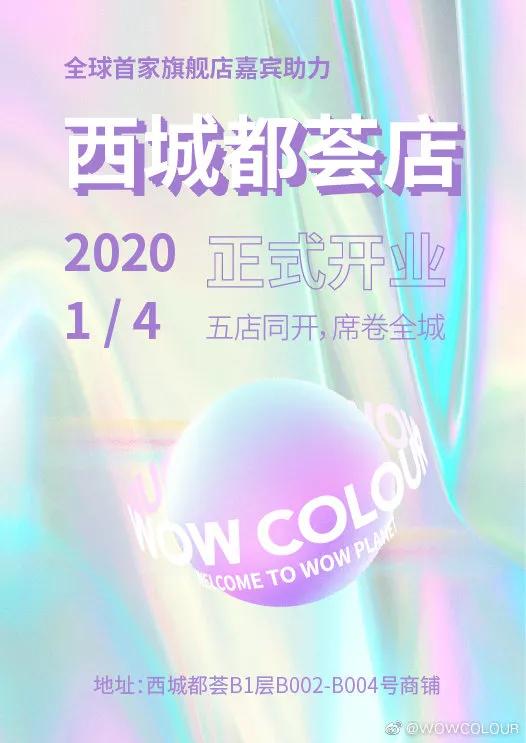 逛miniso名创优品彩妆,miniso名创优品彩妆推荐