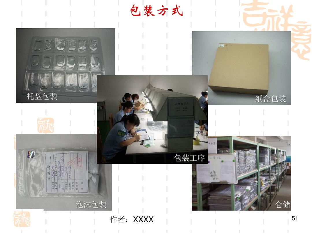 五金产品制作包括哪些范围,五金产品图纸入门基础知识