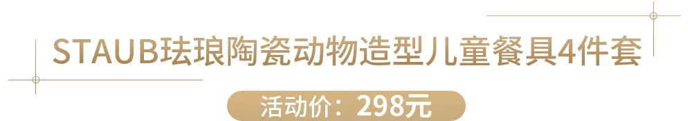 双立人亲友特卖会，想不到的超强折扣，爱不完的精美厨具