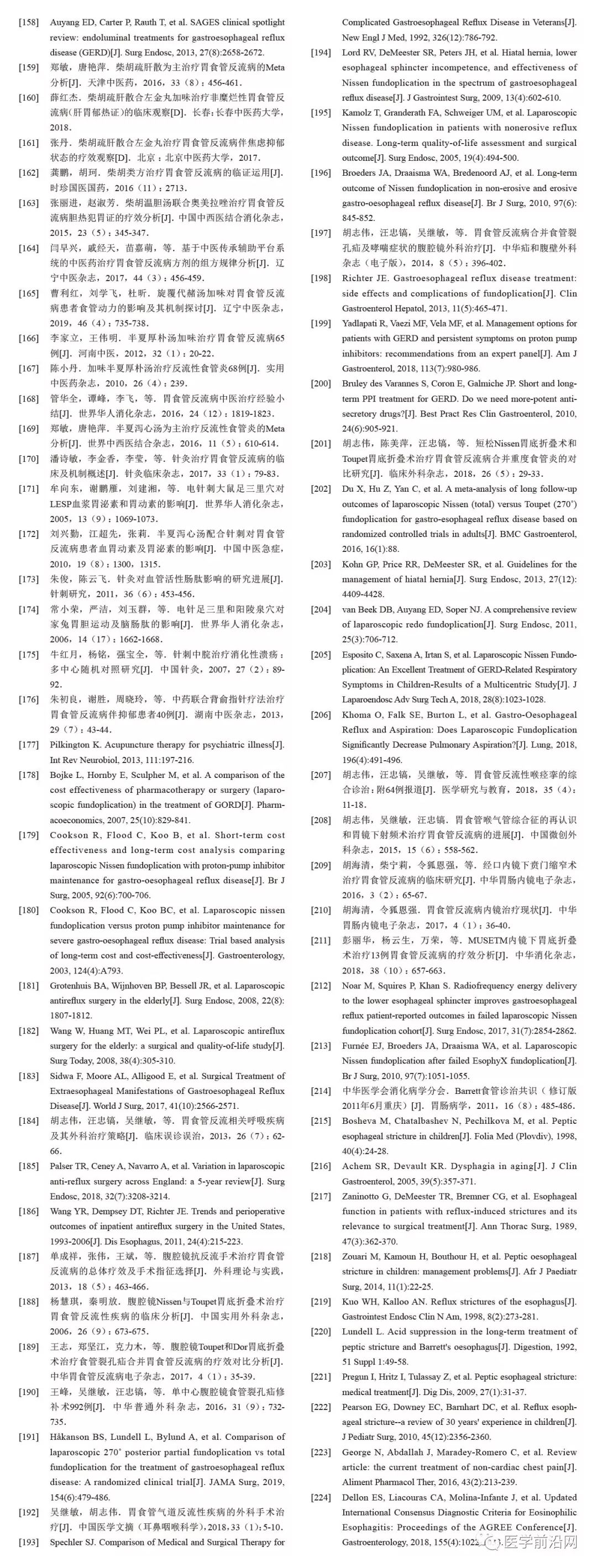 胃食管反流病误诊急性冠脉综合征,胃食管反流性咽炎会引起咳嗽吗