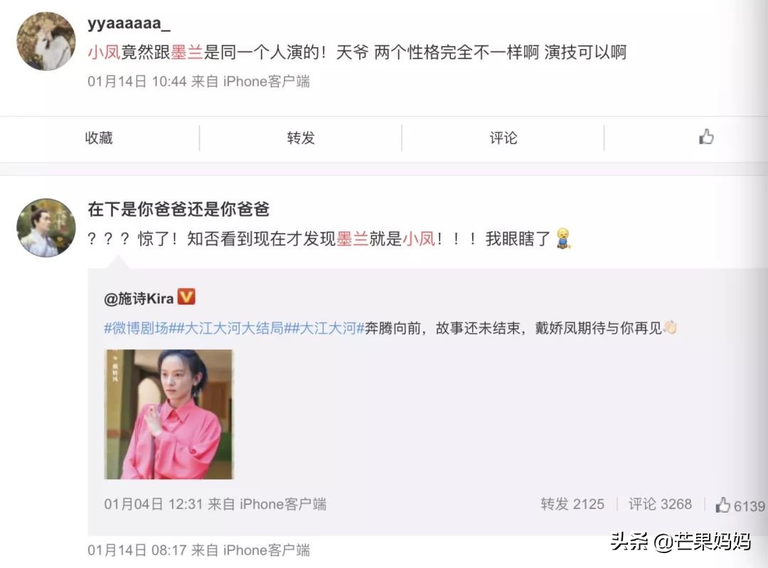 知否后面没有墨兰的剧情了吗,非常舒适的剧情