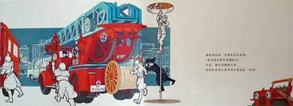 交通工具绘本故事视频,幼儿园绘本故事消防车的故事