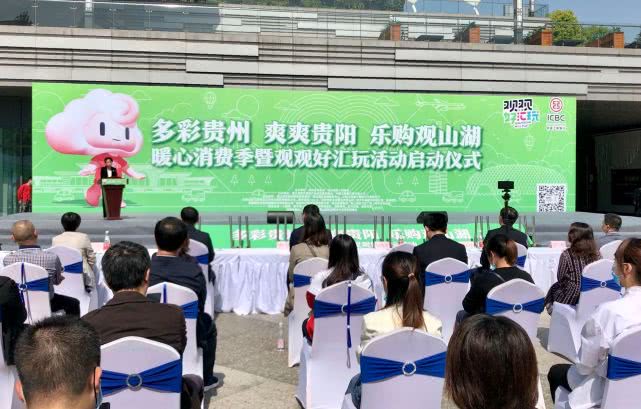 200万元消费券多重促销活动精彩来袭~观山湖区暖心消费季启幕