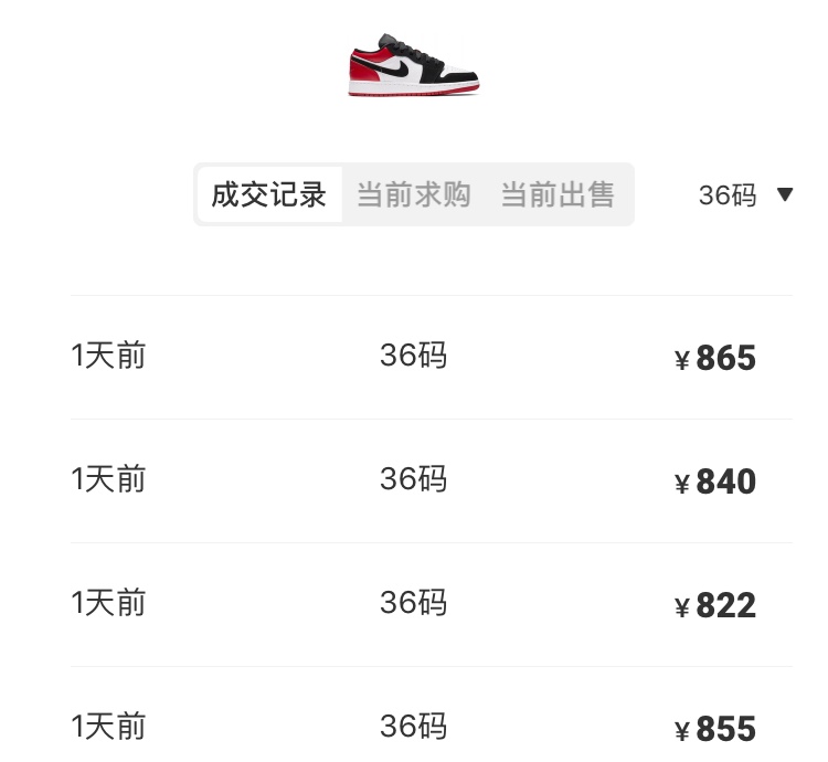 aj1是芝加哥还是黑红脚趾好,aj1芝加哥黑红和aj1小迪奥