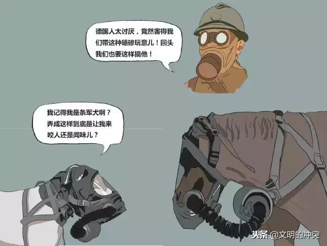 生化武器来袭该如何自救,生化武器来袭如何躲避