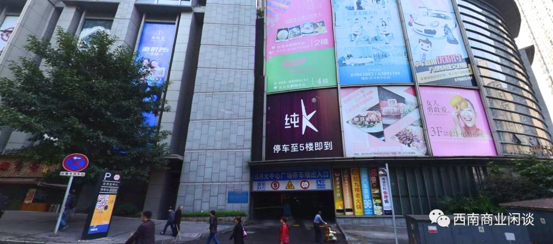 闲谈历史大全,日月光历史