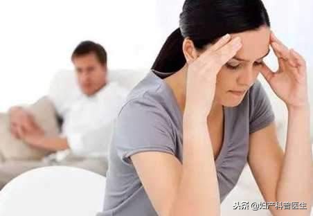 妇女妇科炎症和丈夫有关吗,老婆经常容易得妇科炎症