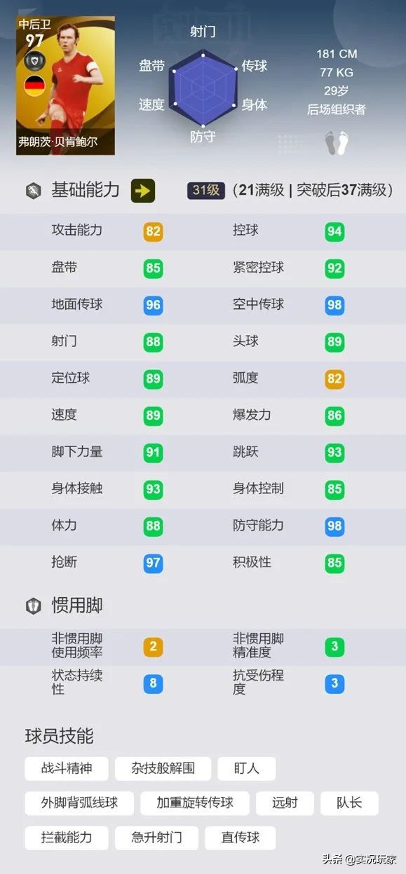 金球奖最新得主,2017金球奖得主回顾