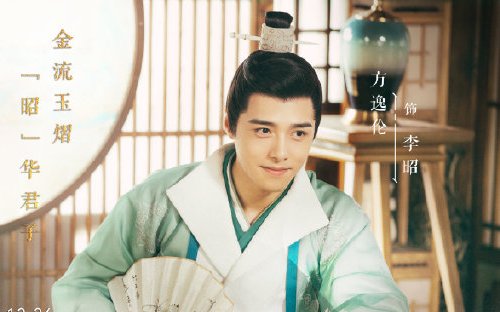 九流霸主白鹿造型视频,九流霸主白鹿角色