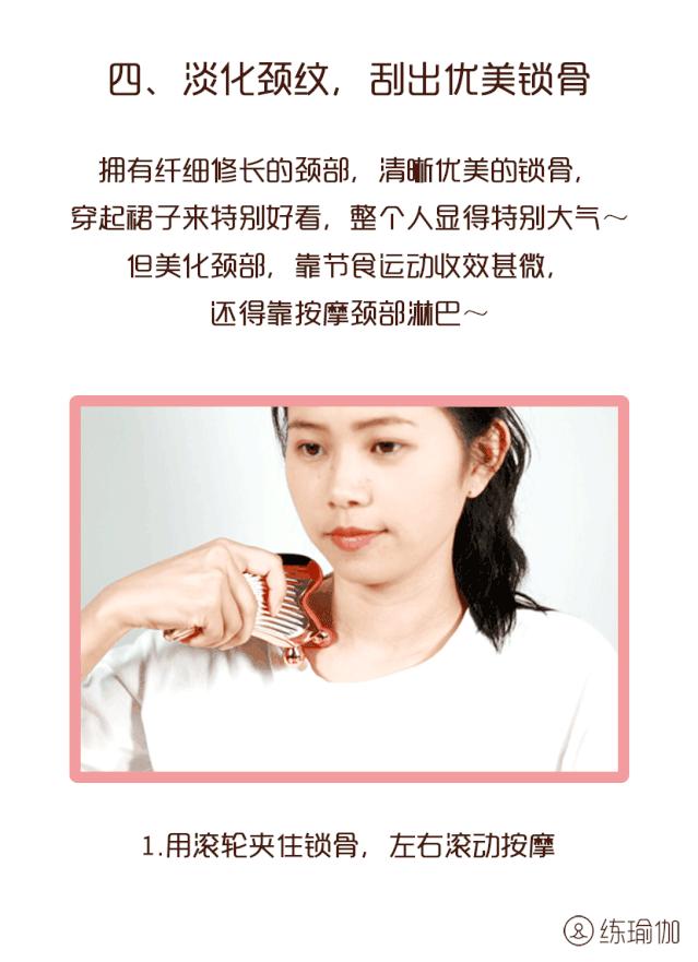 美容面部紧致提拉全过程,怎么做面部提拉改变大小脸