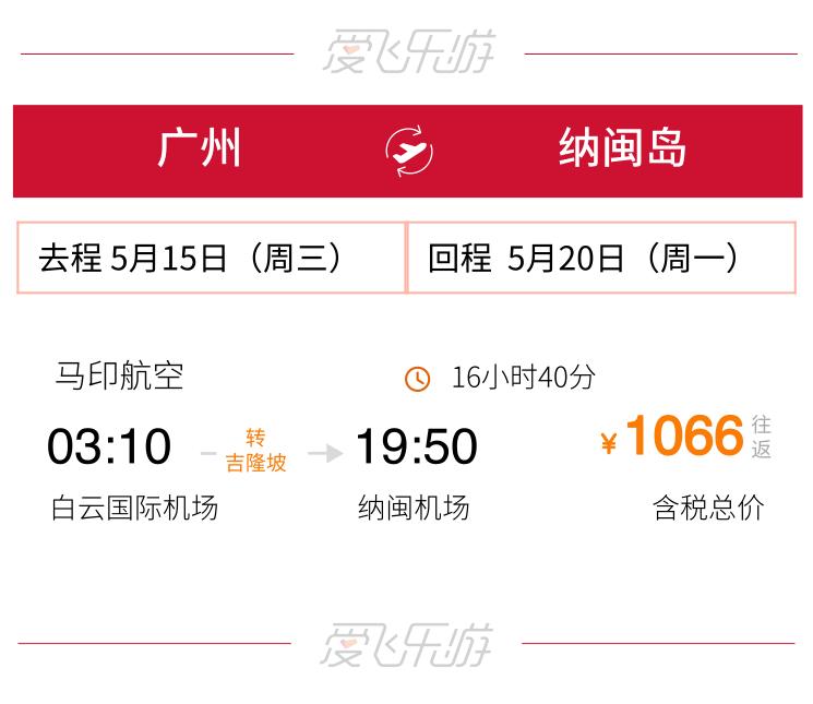 便宜免签的海岛,性价比高的免签海岛