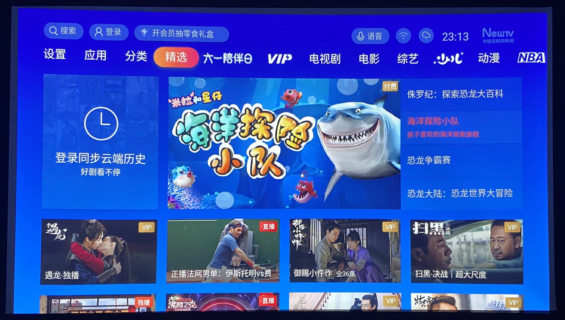 4k智能投影仪,智能4k声控投影仪