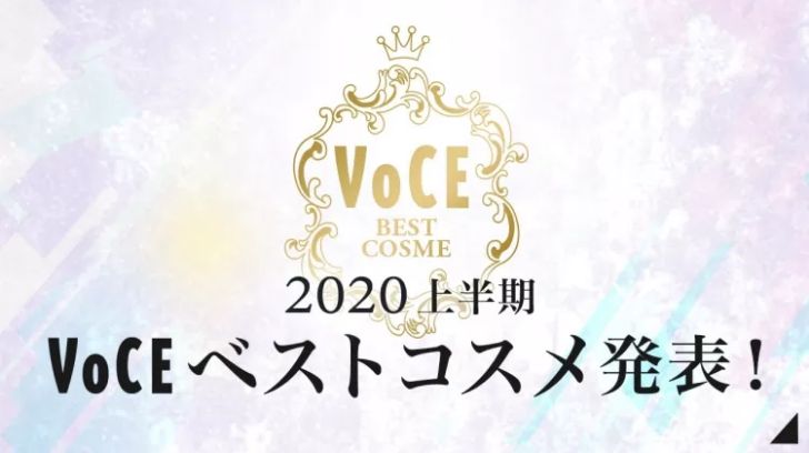 日本cosme彩妆榜单,cosme彩妆排行